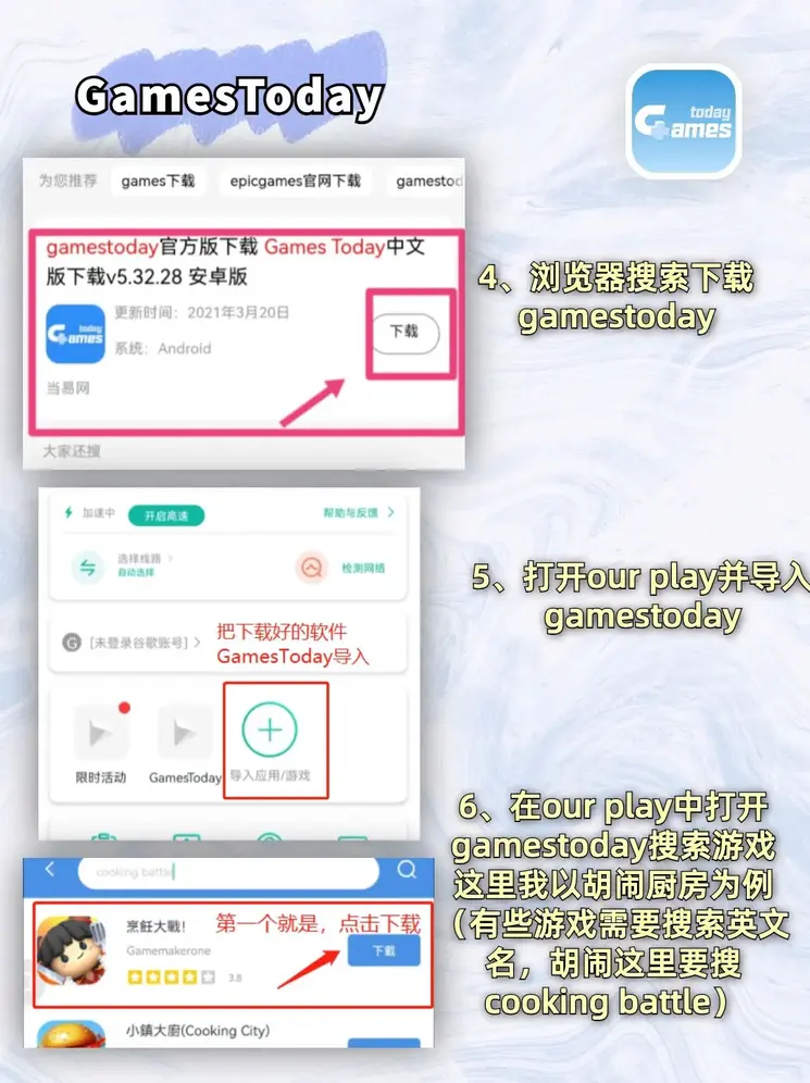 bbin电竞app截图2